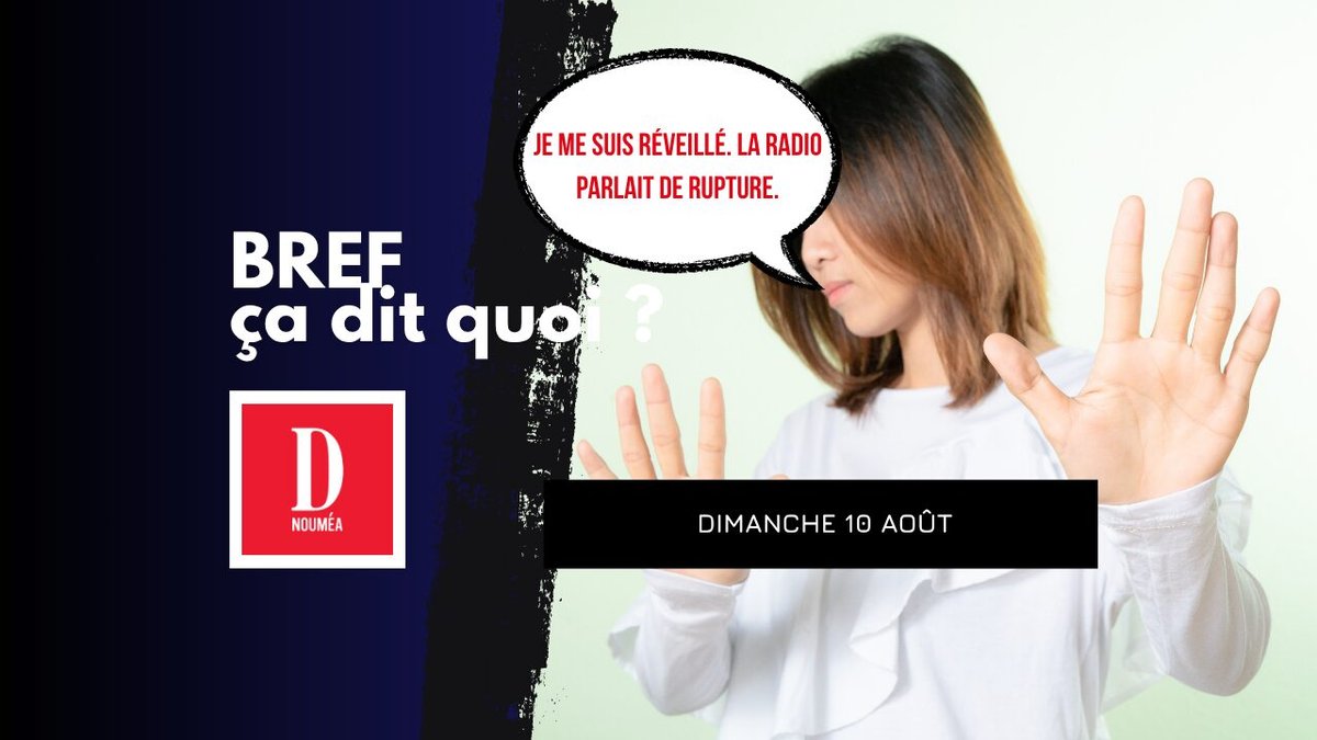 Je me suis réveillé, la radio parlait de rejet
