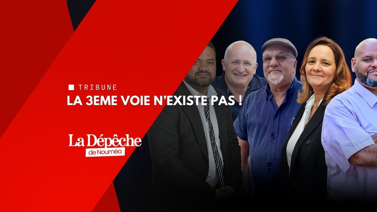 La 3e voie n’existe pas !