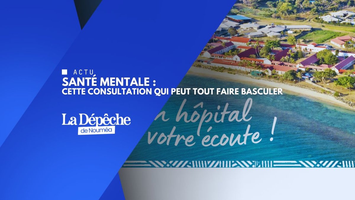 CHS Albert Bousquet : votre avis peut tout changer