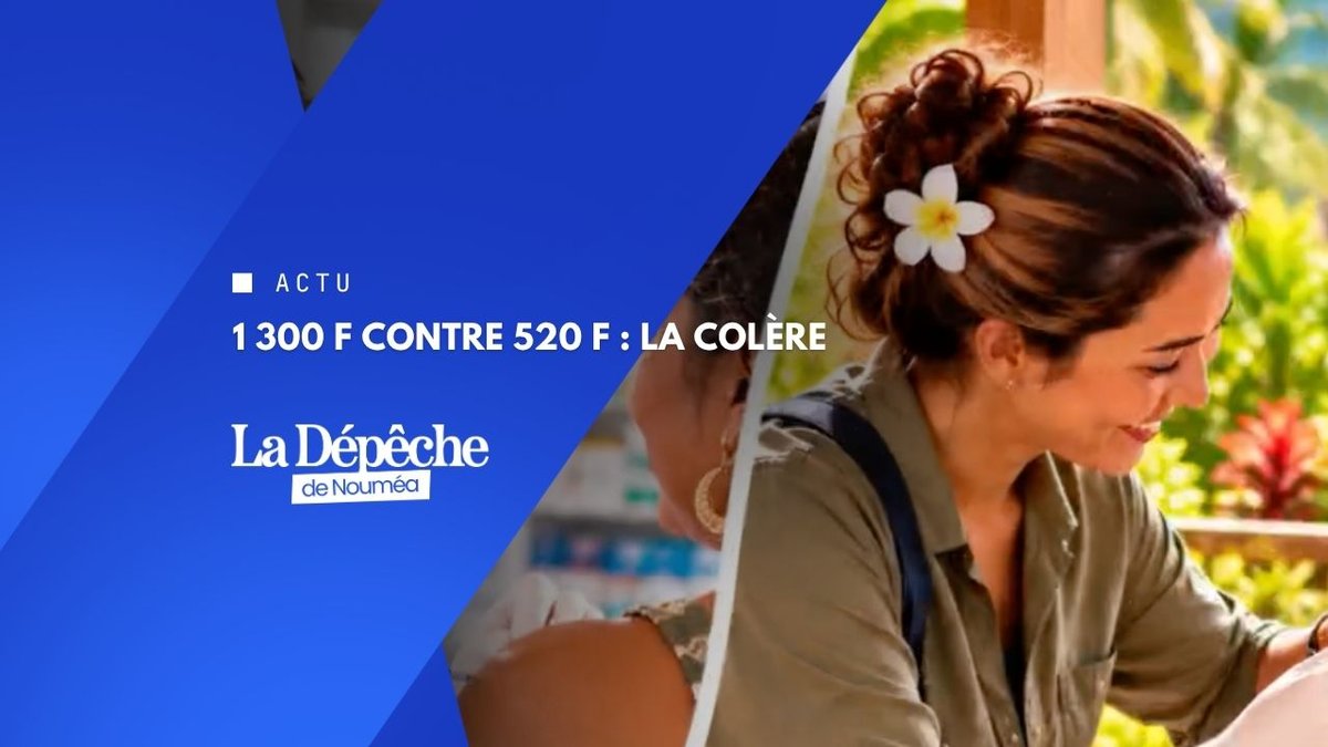 Même piqûre, pas le même prix